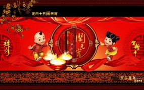 马年元宵节图片